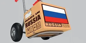 Акция Импортозамещение