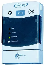  Сигнализатор загазованности СЗ-1А